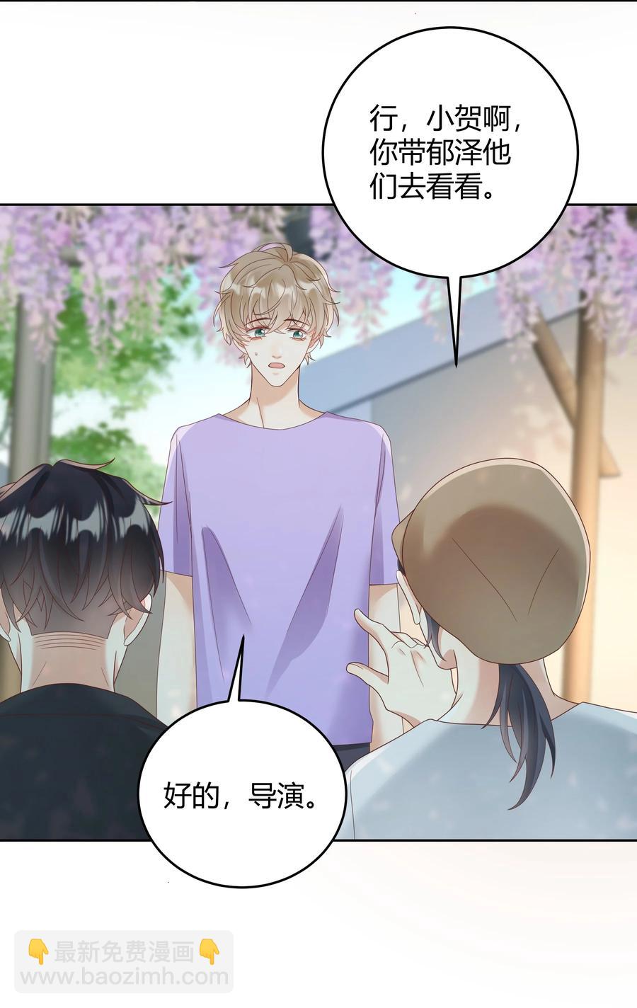 025 他不在乎被拆穿？37