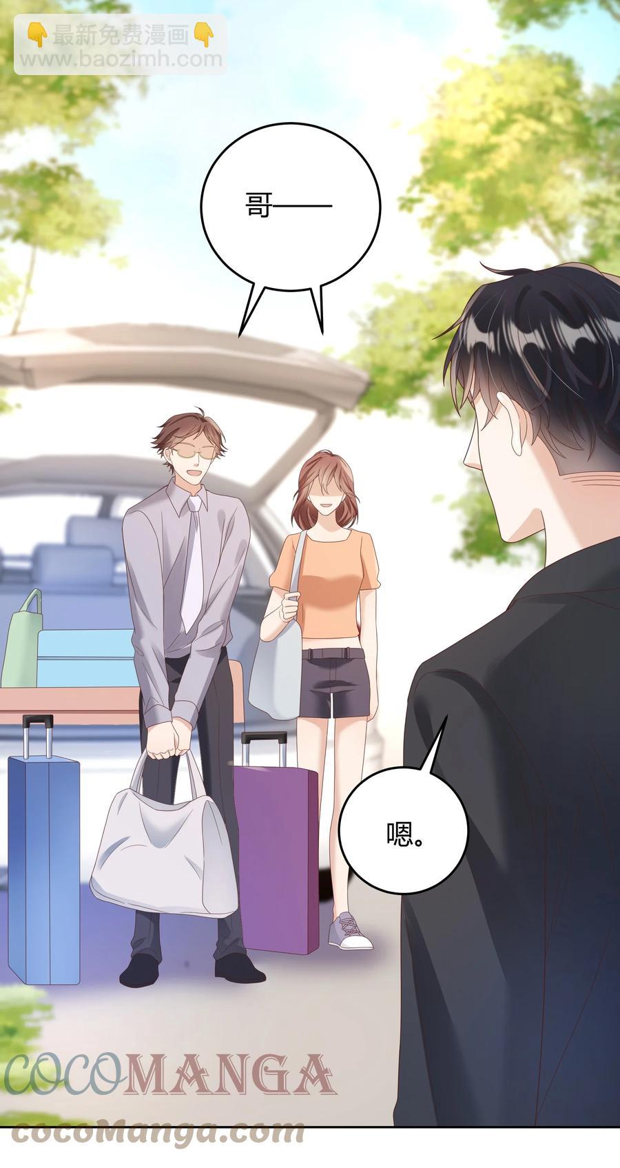 025 他不在乎被拆穿？39