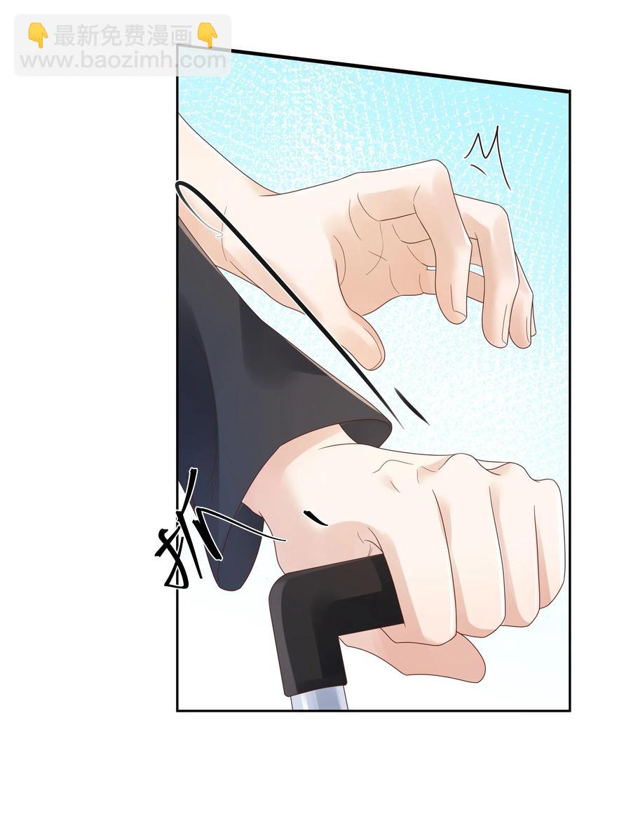 025 他不在乎被拆穿？41
