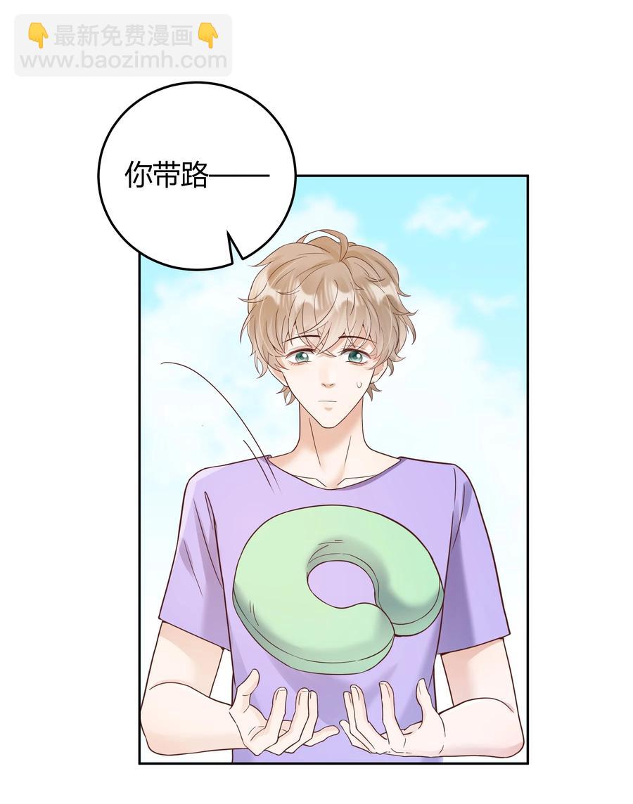 025 他不在乎被拆穿？43
