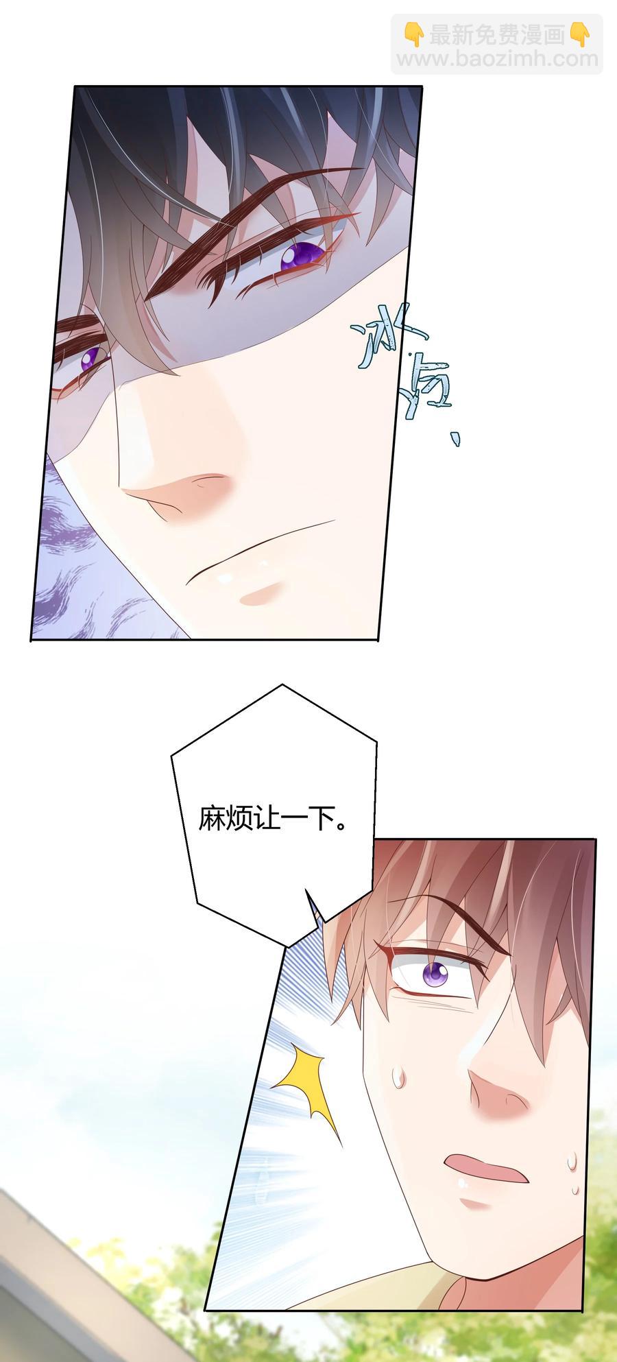 025 他不在乎被拆穿？5