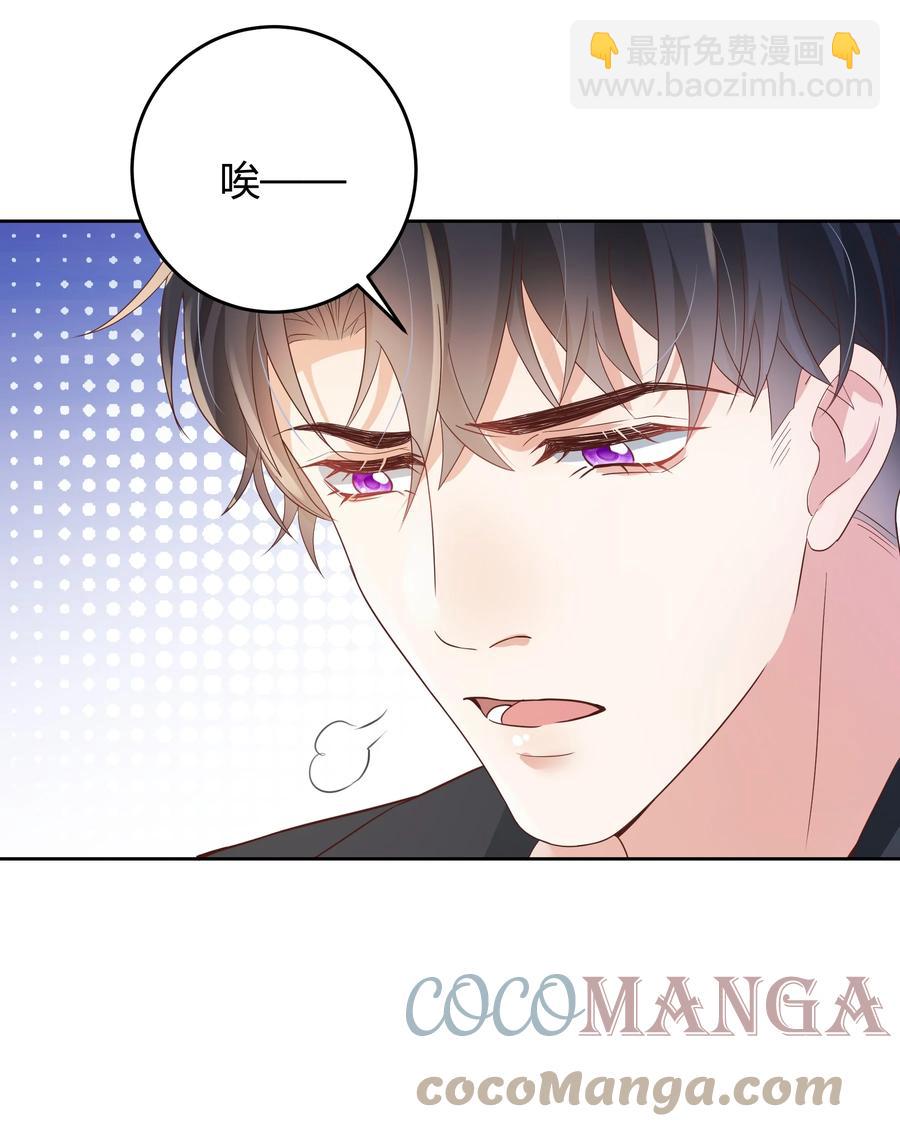 025 他不在乎被拆穿？55