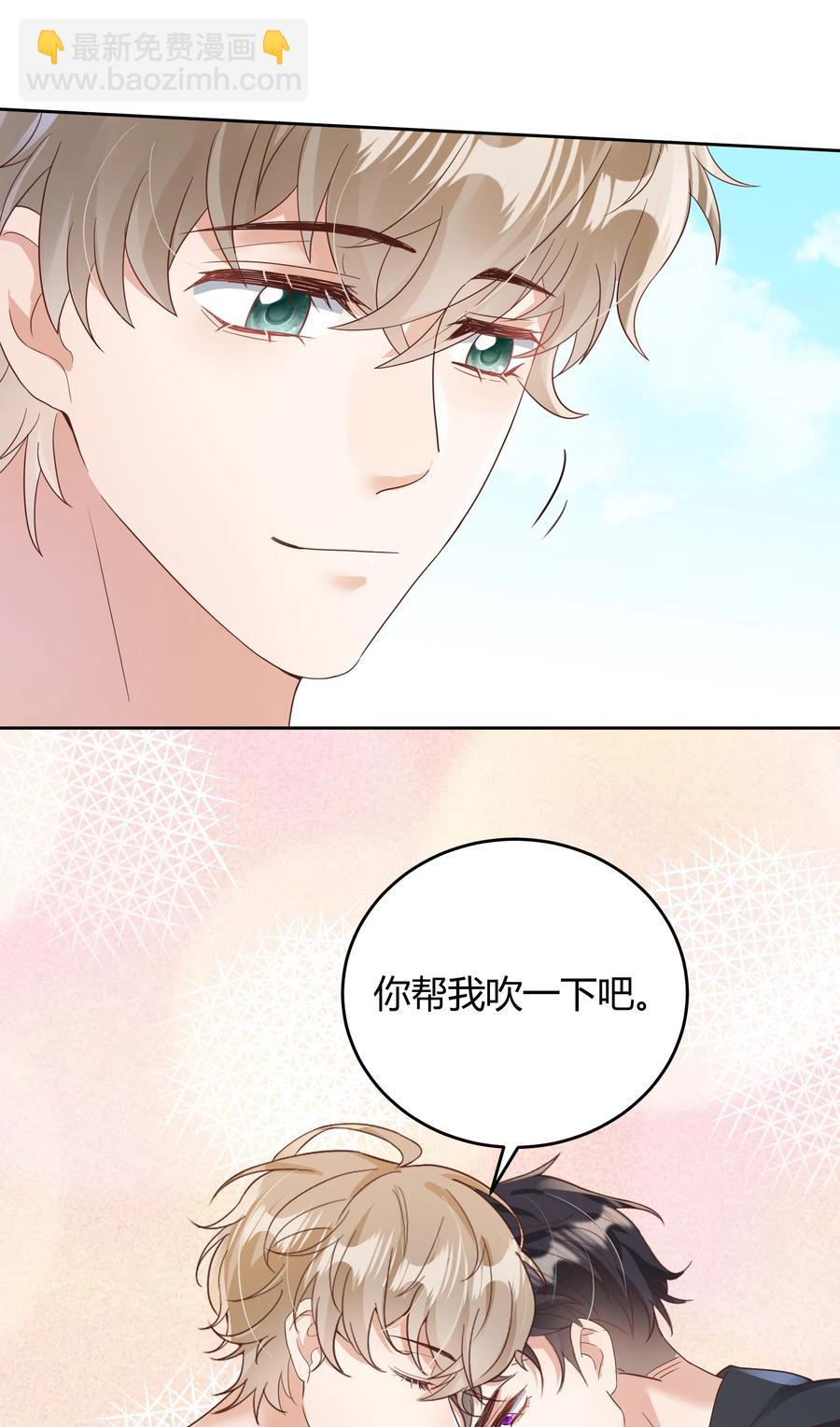 025 他不在乎被拆穿？59