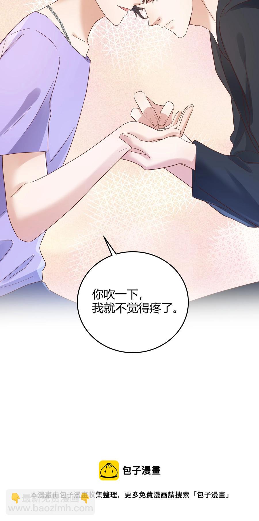 025 他不在乎被拆穿？60