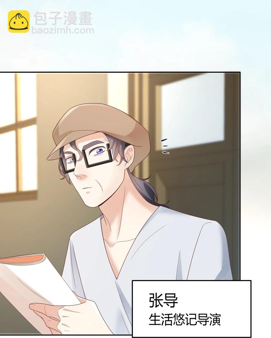 025 他不在乎被拆穿？7