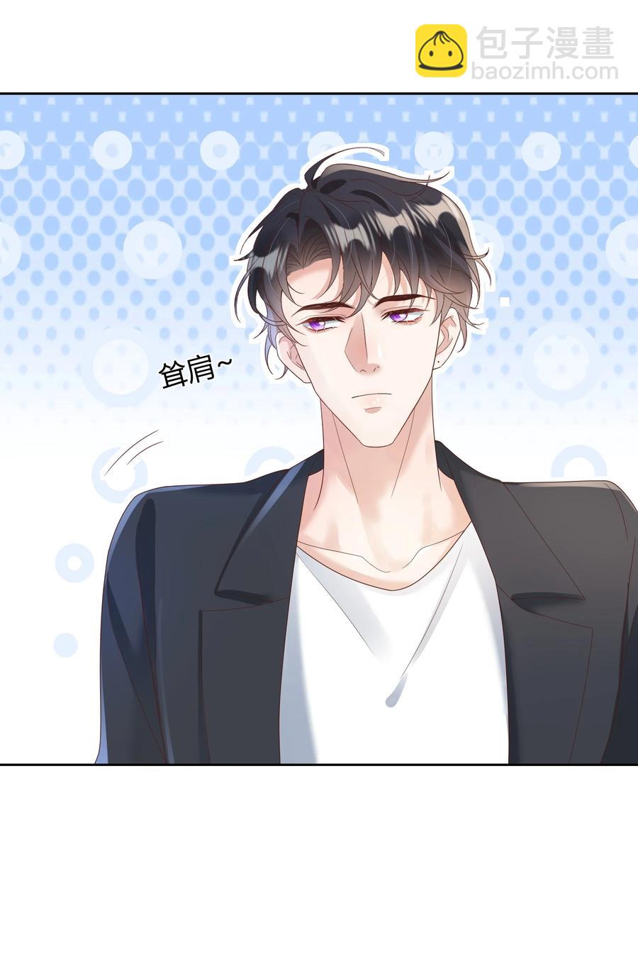 026 对我也有秘密吗？（附情人节番外）13