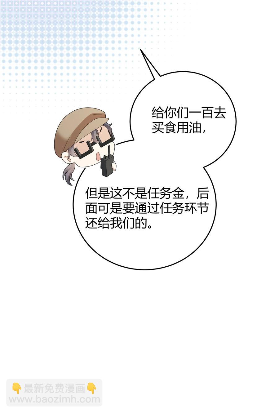 026 对我也有秘密吗？（附情人节番外）29