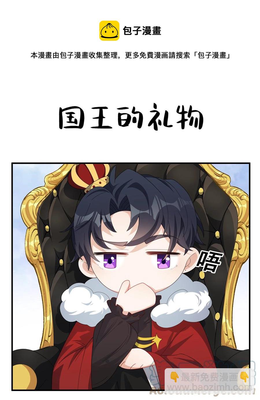 026 对我也有秘密吗？（附情人节番外）36