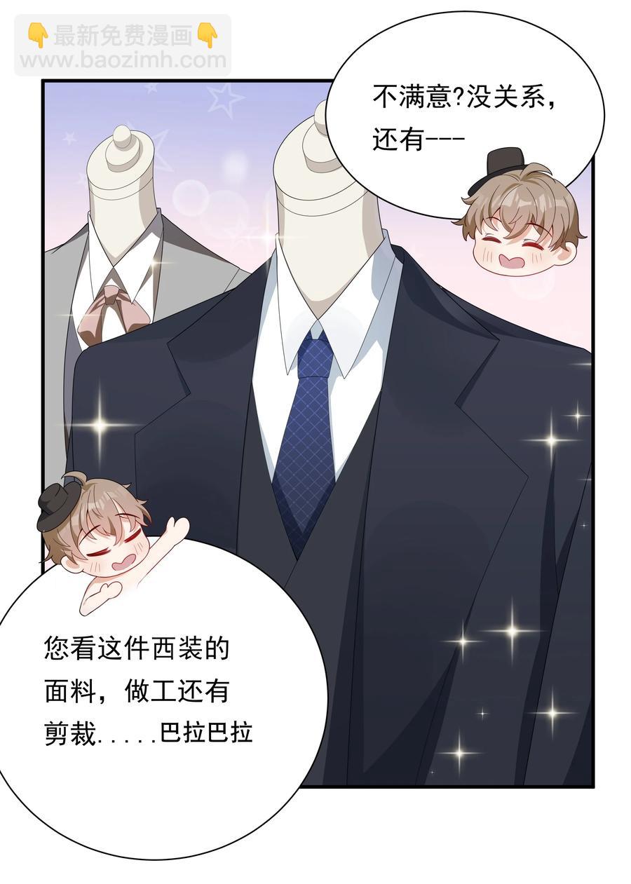026 对我也有秘密吗？（附情人节番外）38