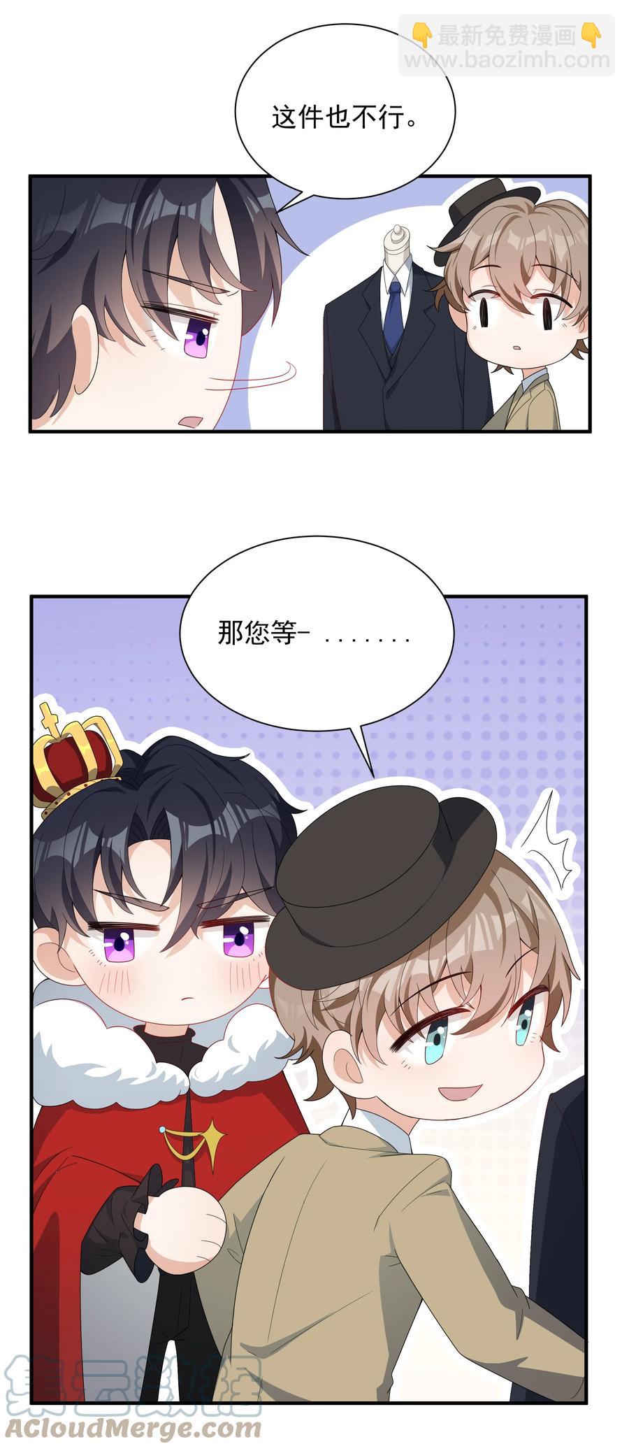 026 对我也有秘密吗？（附情人节番外）39