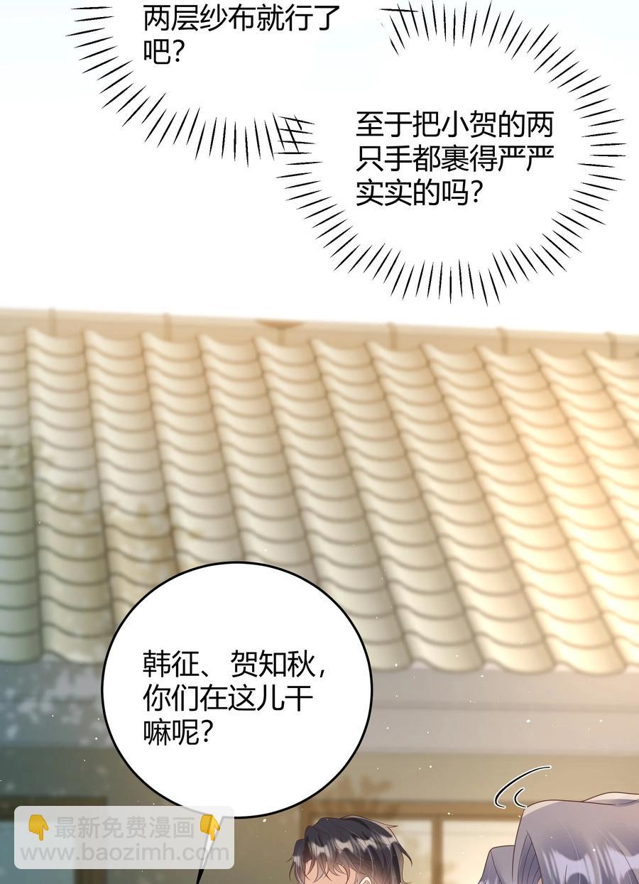 026 对我也有秘密吗？（附情人节番外）5