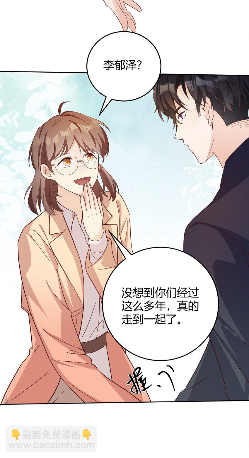 033 你好，我是贺知秋的男朋友27