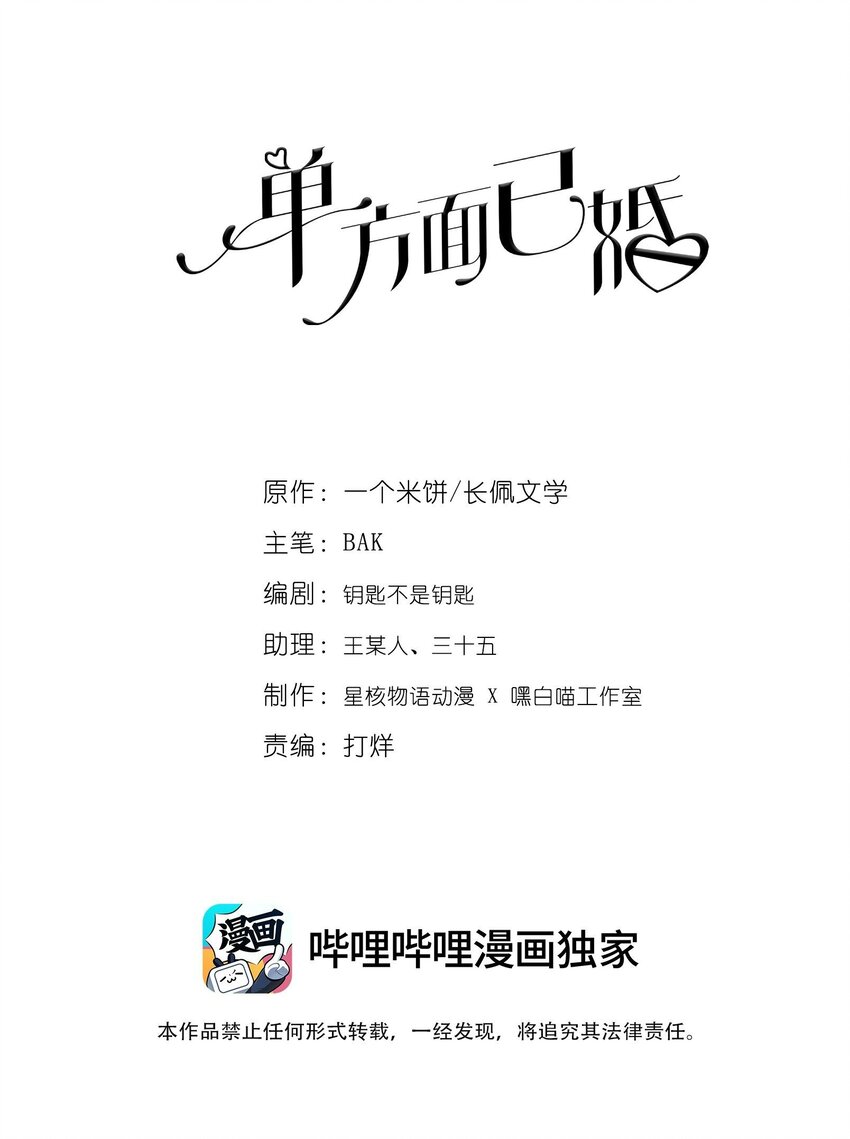 035 灯忽然灭了之后0