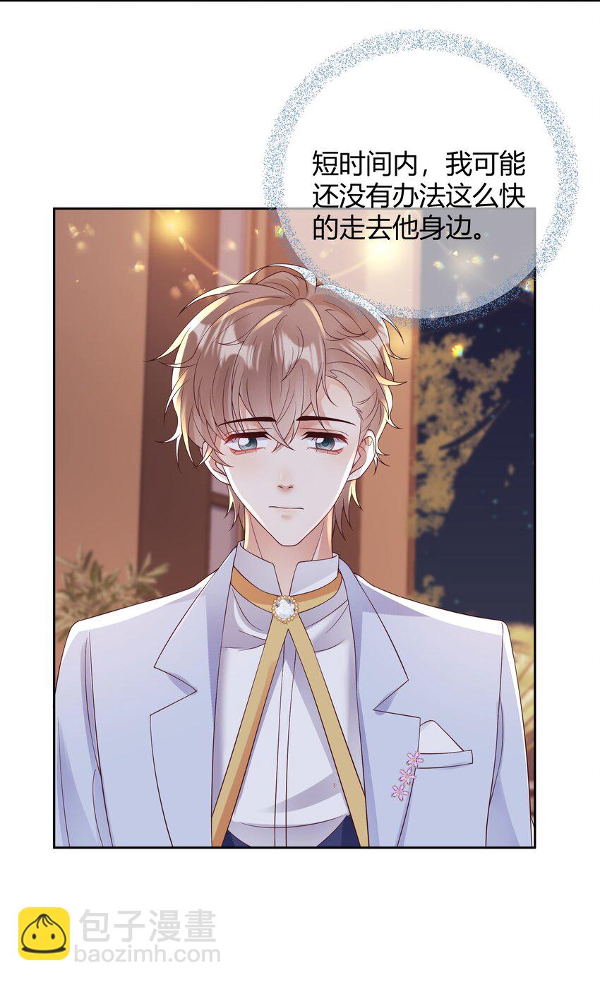 035 灯忽然灭了之后17
