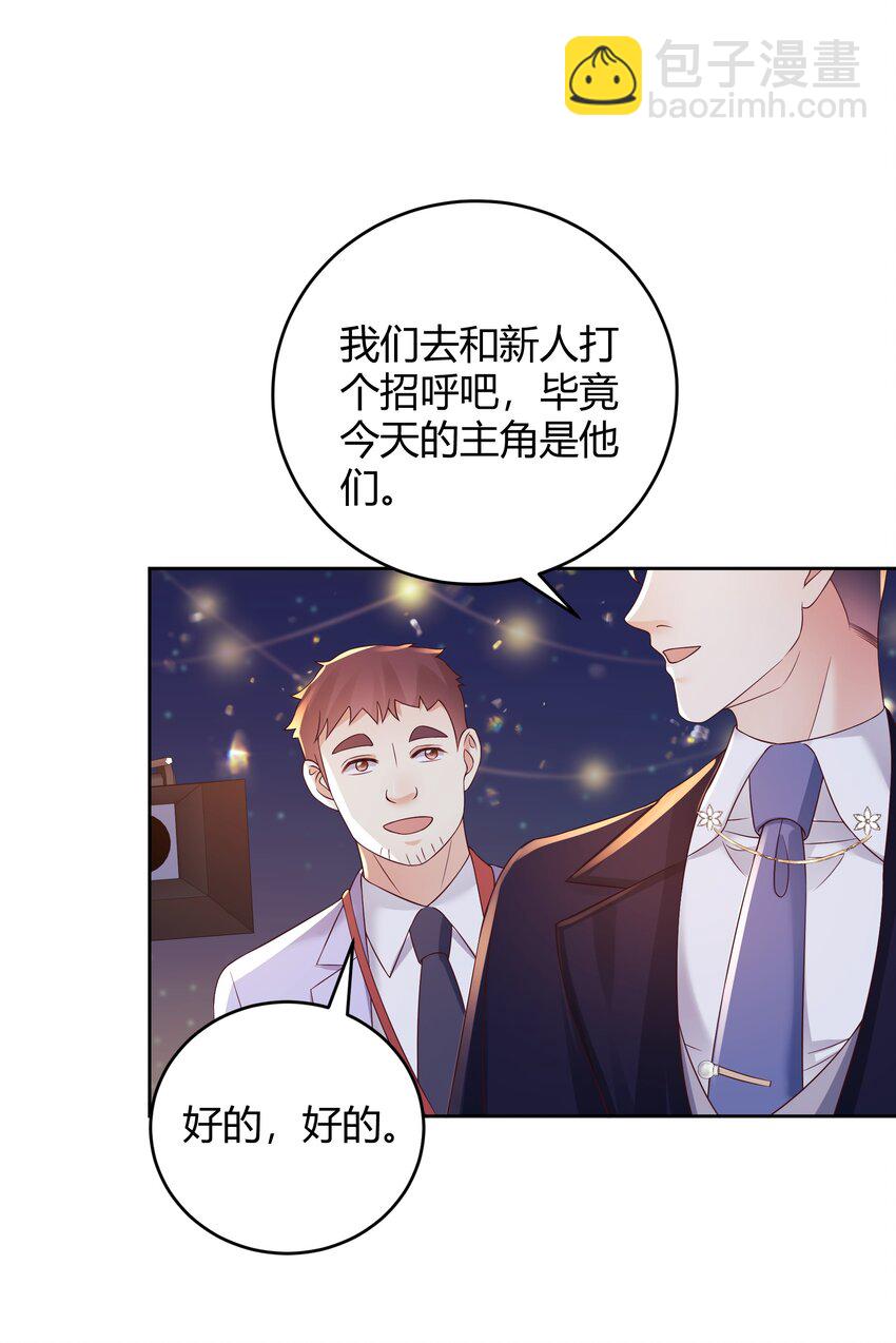 035 灯忽然灭了之后18