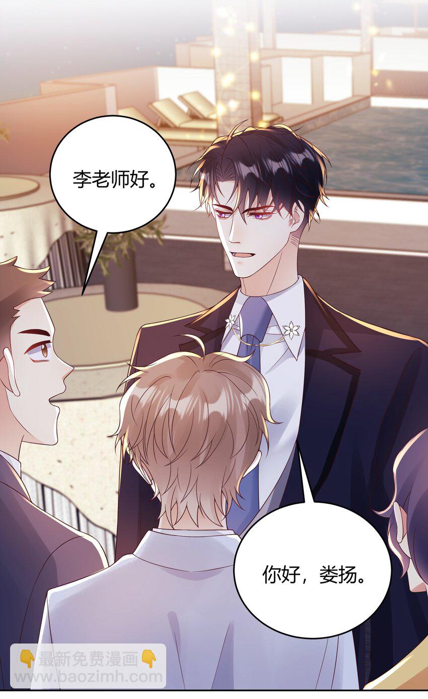035 灯忽然灭了之后20