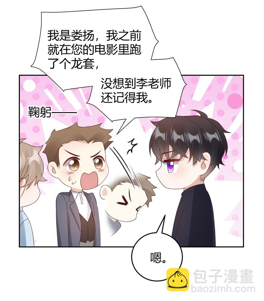 035 灯忽然灭了之后21