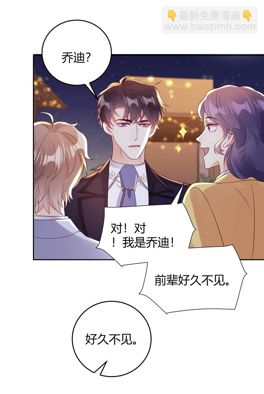 035 灯忽然灭了之后22
