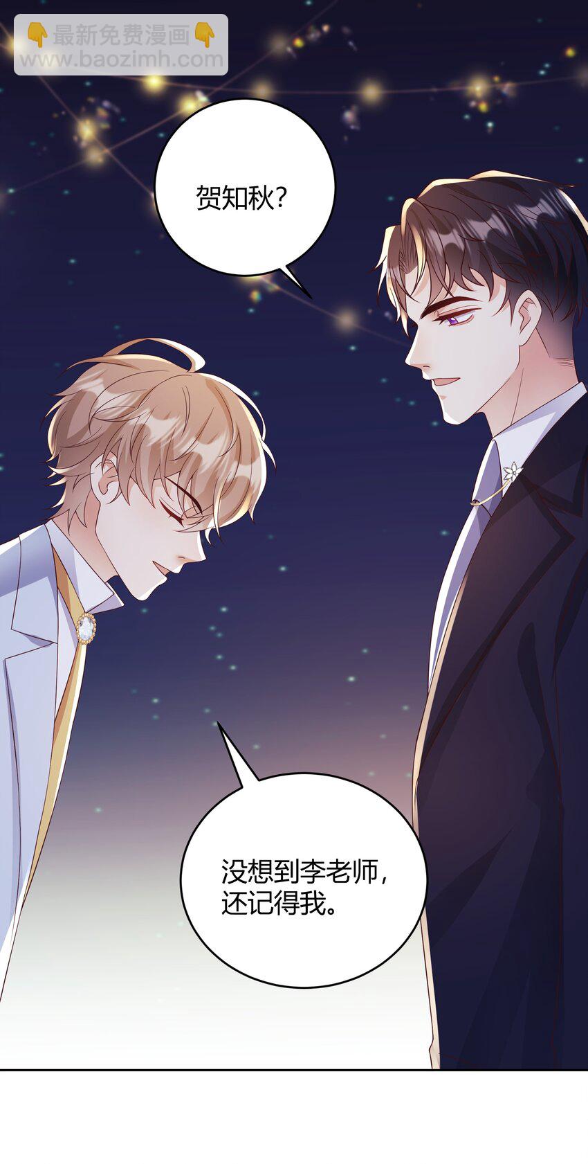 035 灯忽然灭了之后24