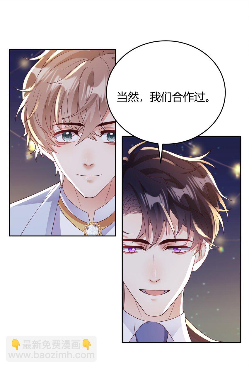 035 灯忽然灭了之后25