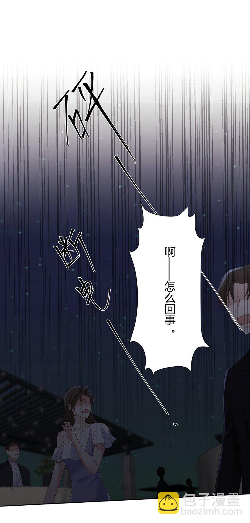 035 灯忽然灭了之后27