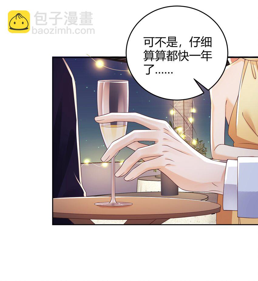 035 灯忽然灭了之后3