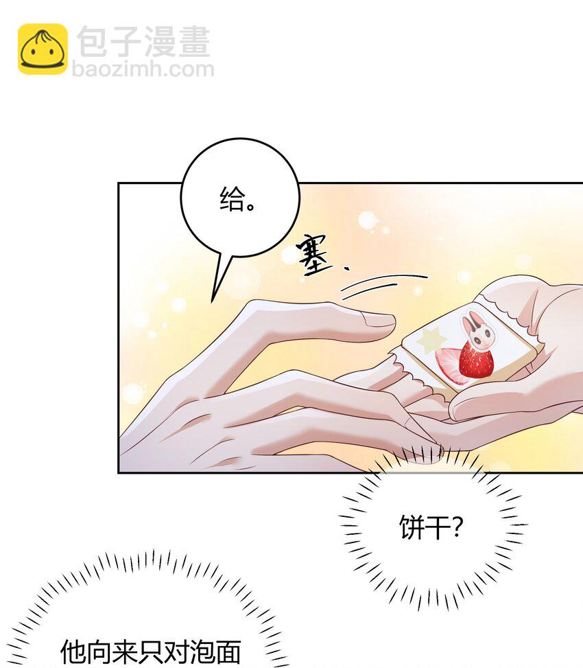 035 灯忽然灭了之后38