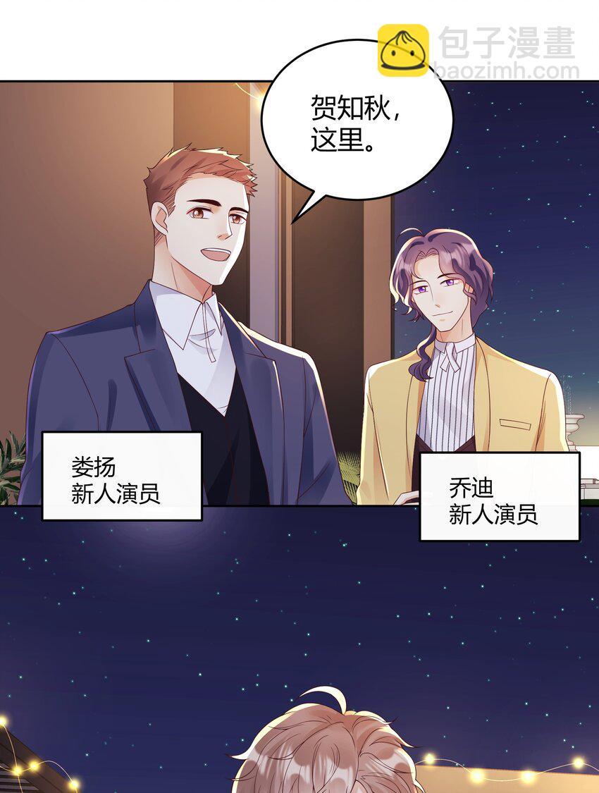 035 灯忽然灭了之后4