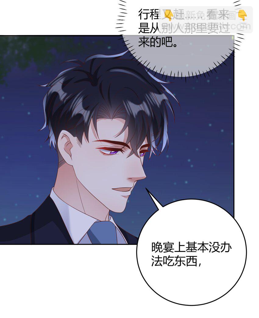 035 灯忽然灭了之后40