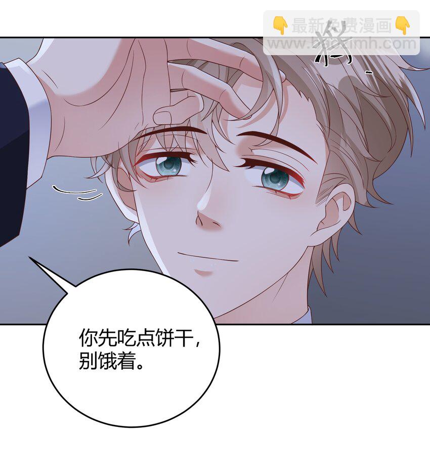 035 灯忽然灭了之后41