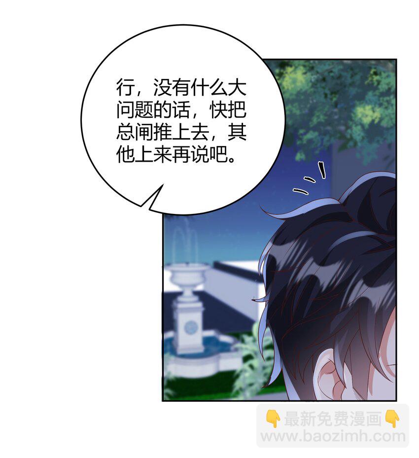 035 灯忽然灭了之后42