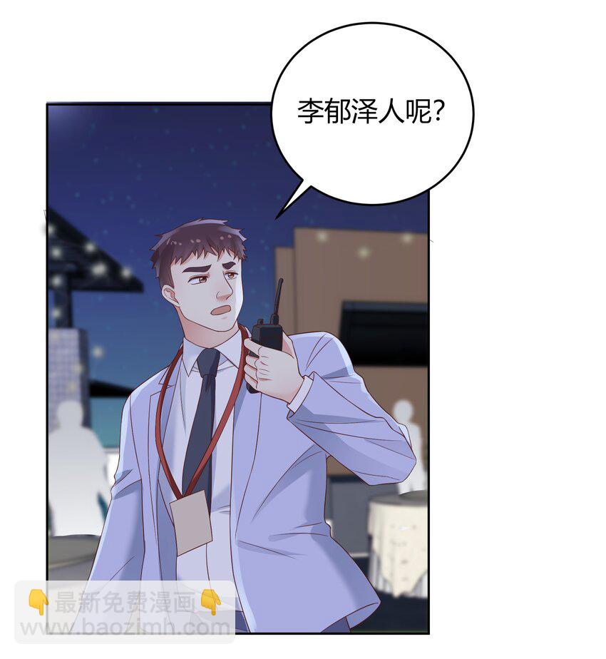 035 灯忽然灭了之后43