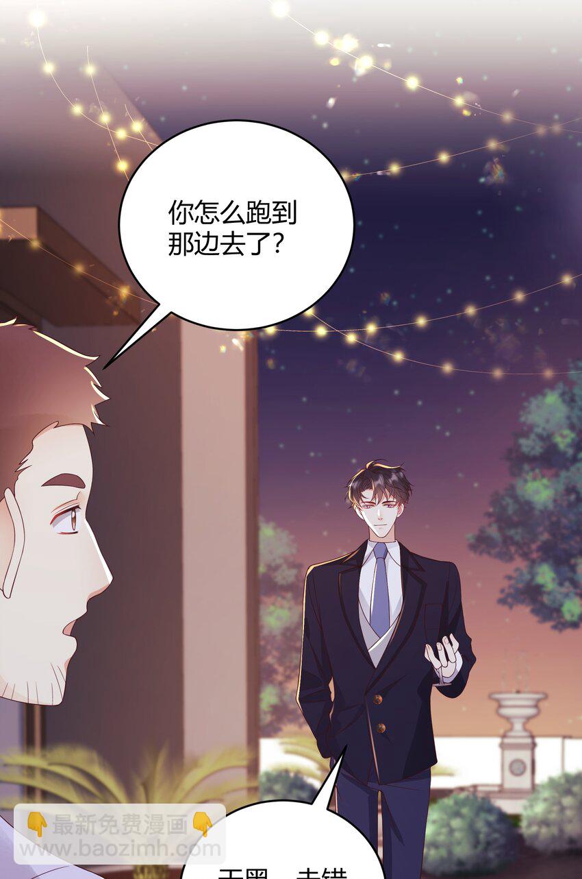 035 灯忽然灭了之后48