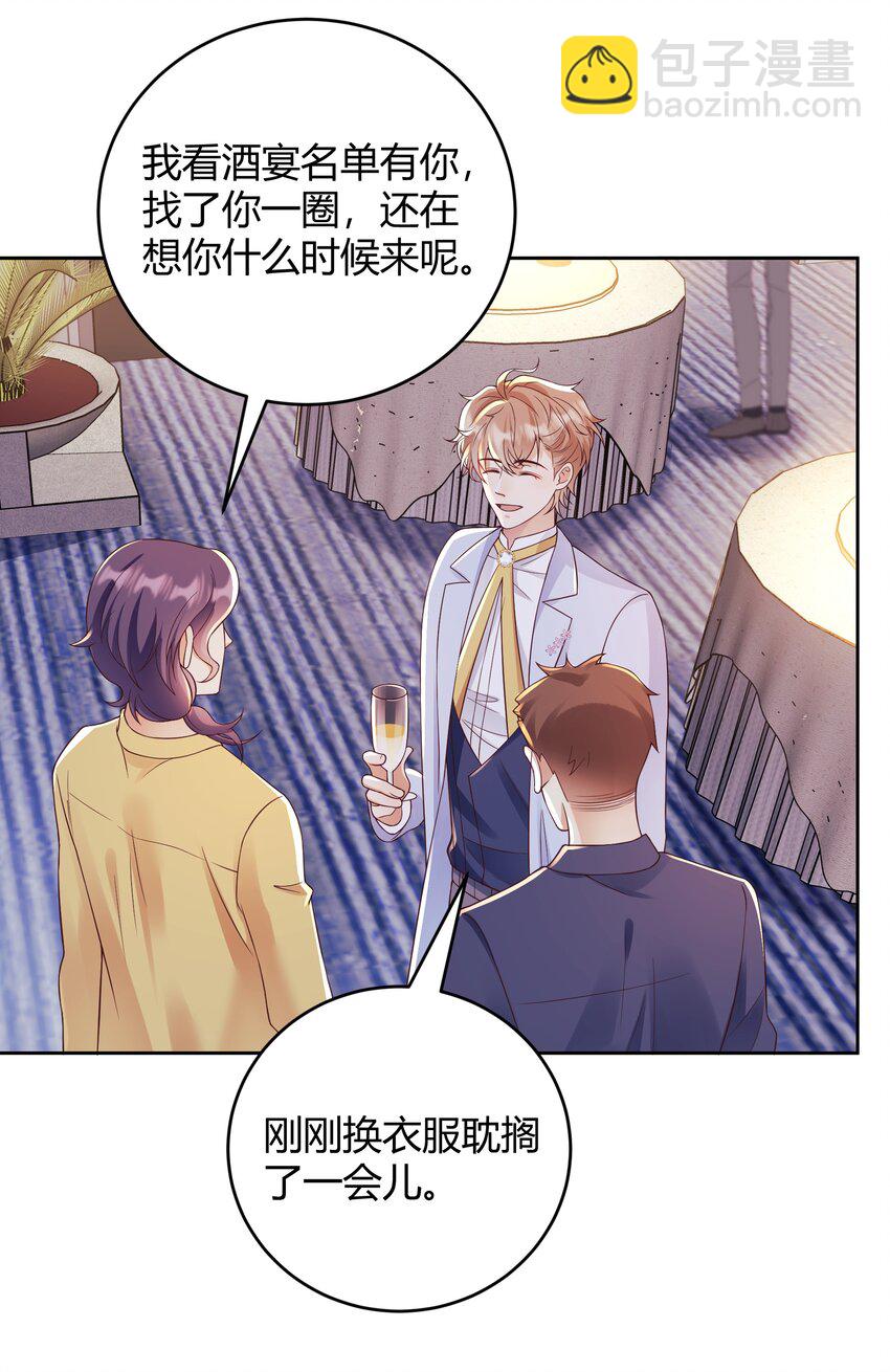 035 灯忽然灭了之后6