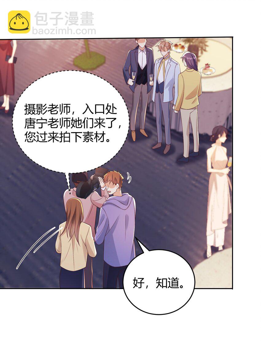 035 灯忽然灭了之后8