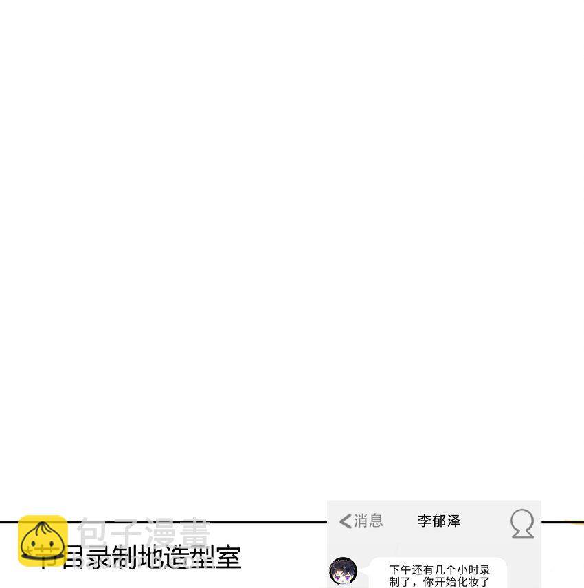 037 李郁泽，你的戒指是……1