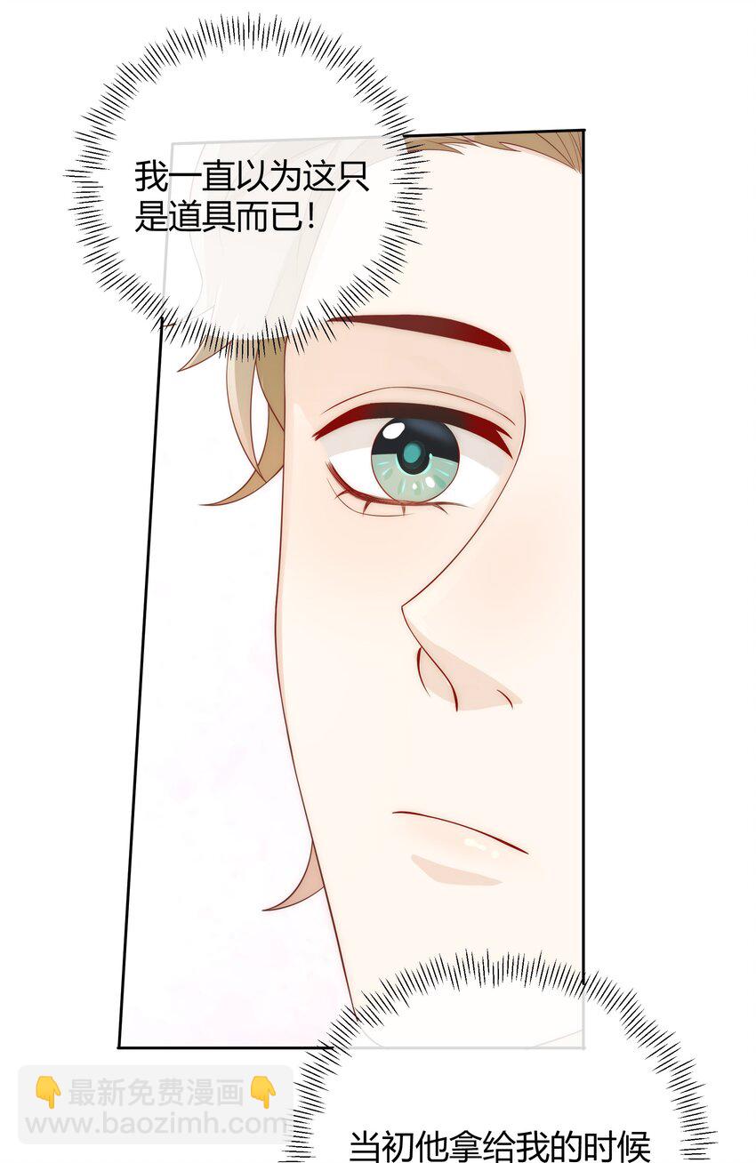 037 李郁泽，你的戒指是……14