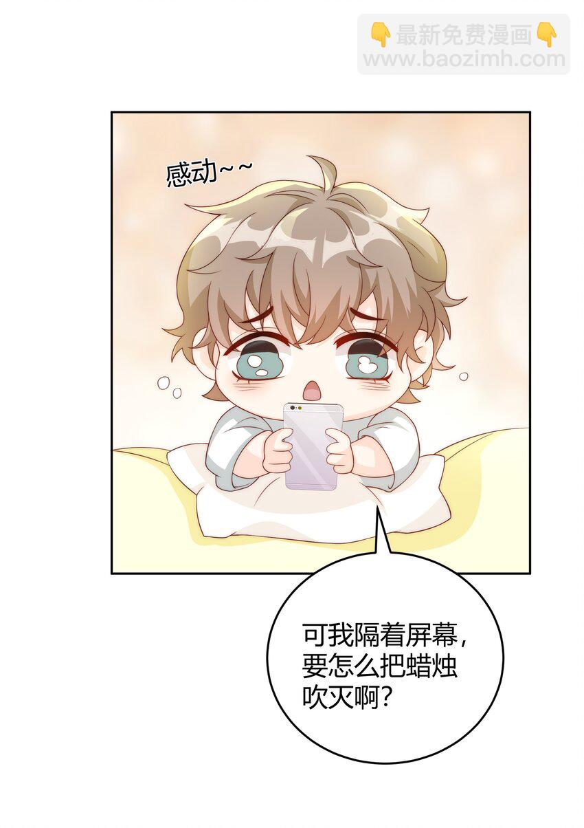 037 李郁泽，你的戒指是……25