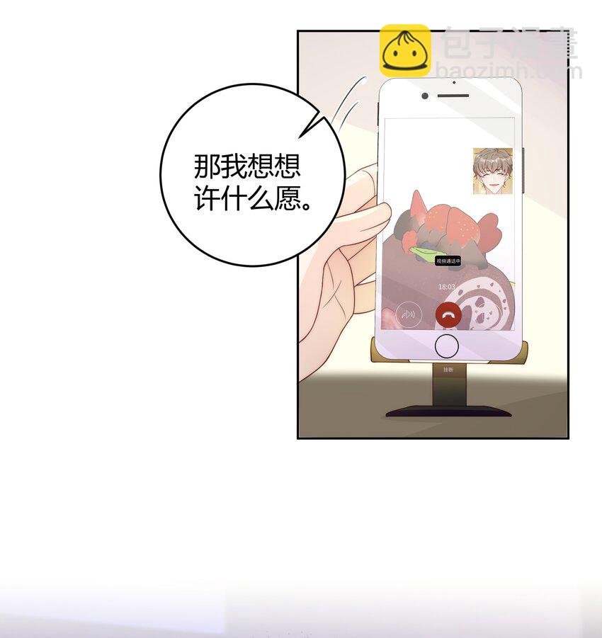 037 李郁泽，你的戒指是……27