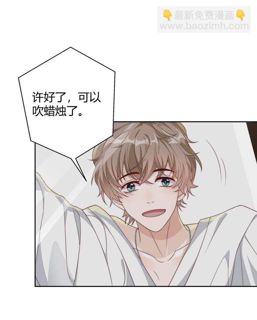 037 李郁泽，你的戒指是……29