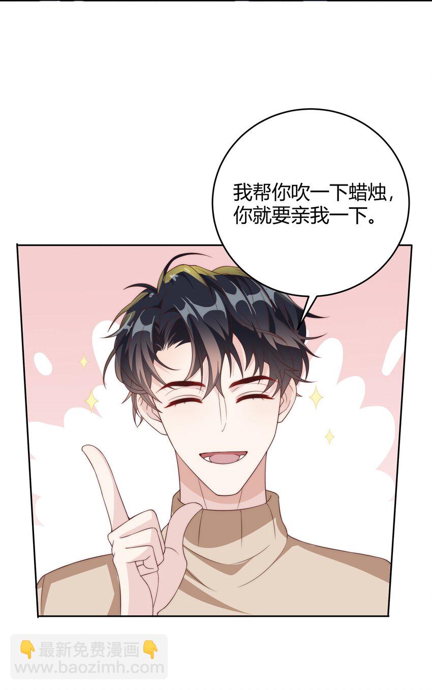 037 李郁泽，你的戒指是……31