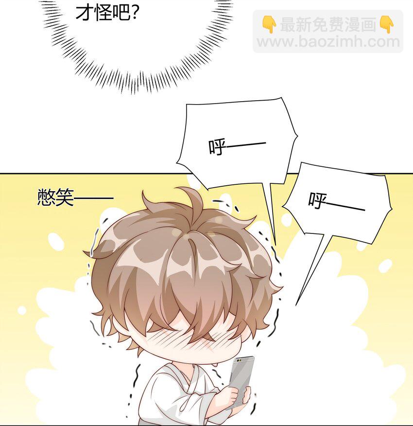 037 李郁泽，你的戒指是……35