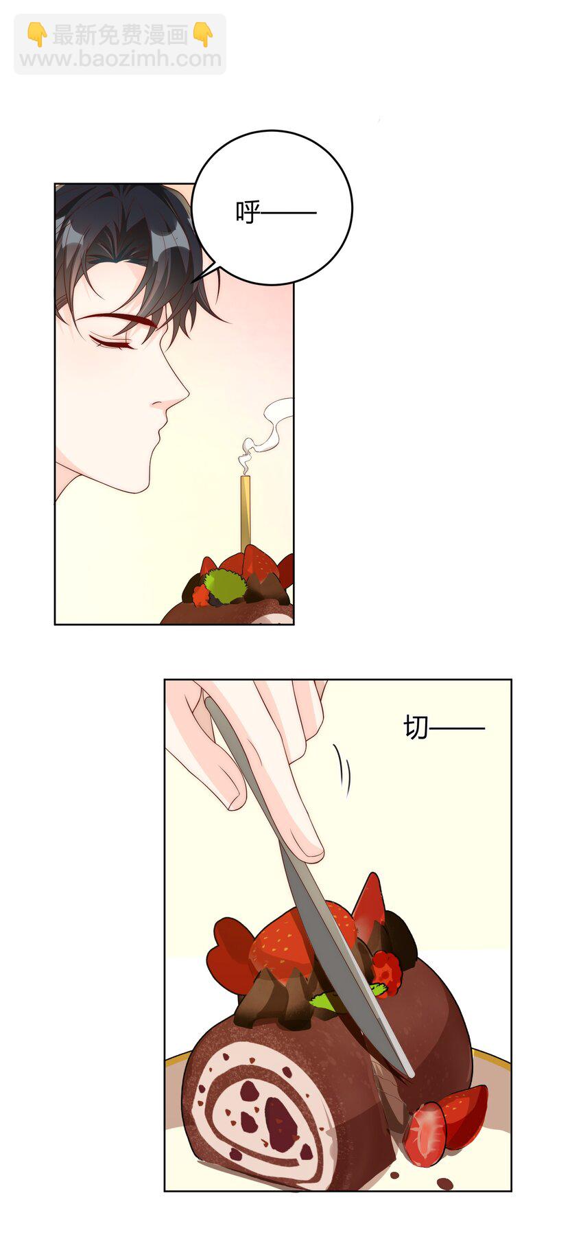037 李郁泽，你的戒指是……39