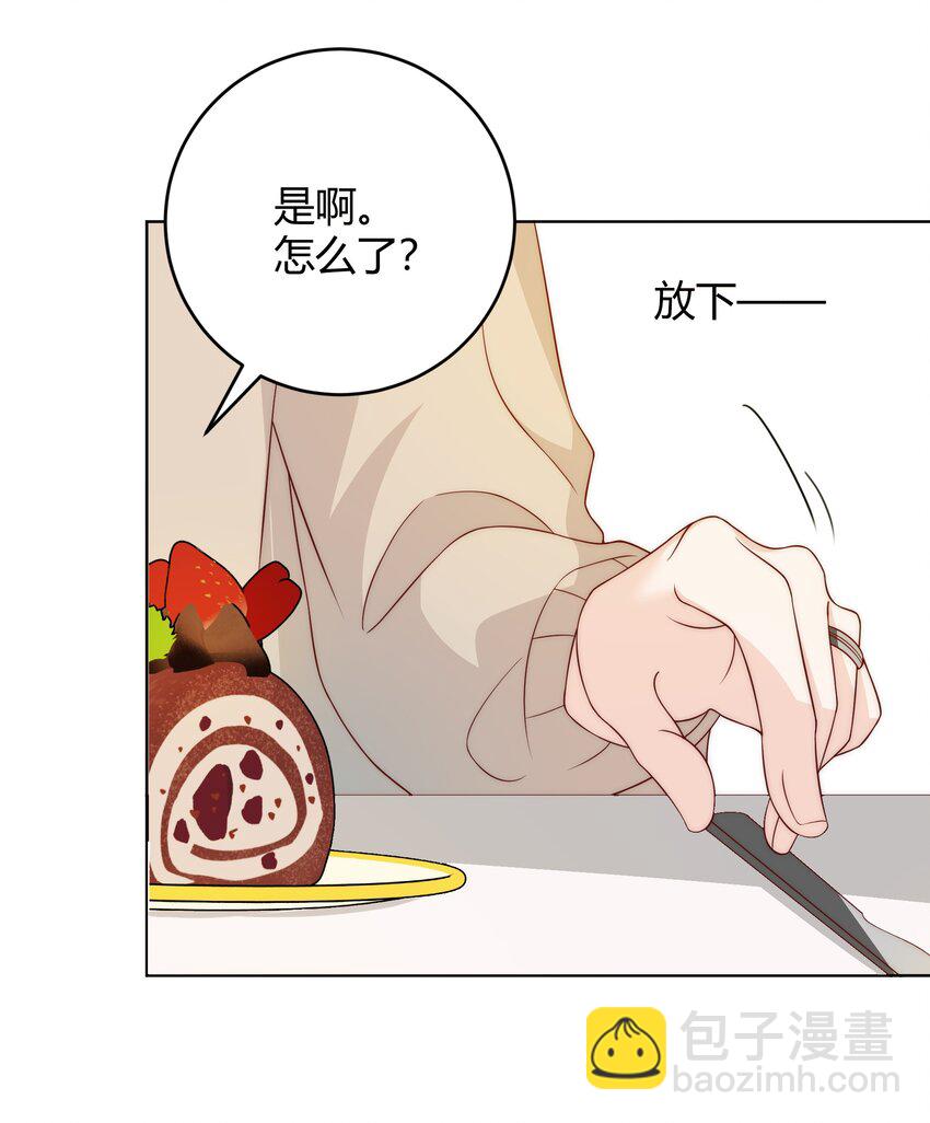 037 李郁泽，你的戒指是……43