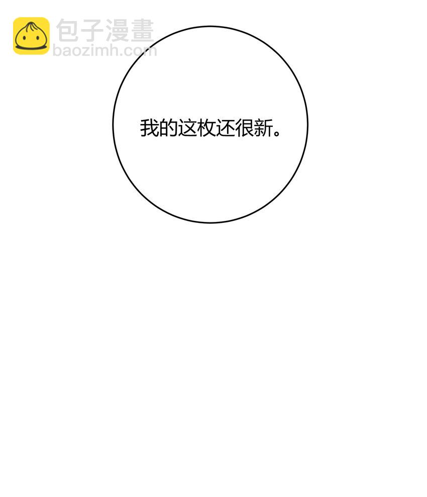 037 李郁泽，你的戒指是……45