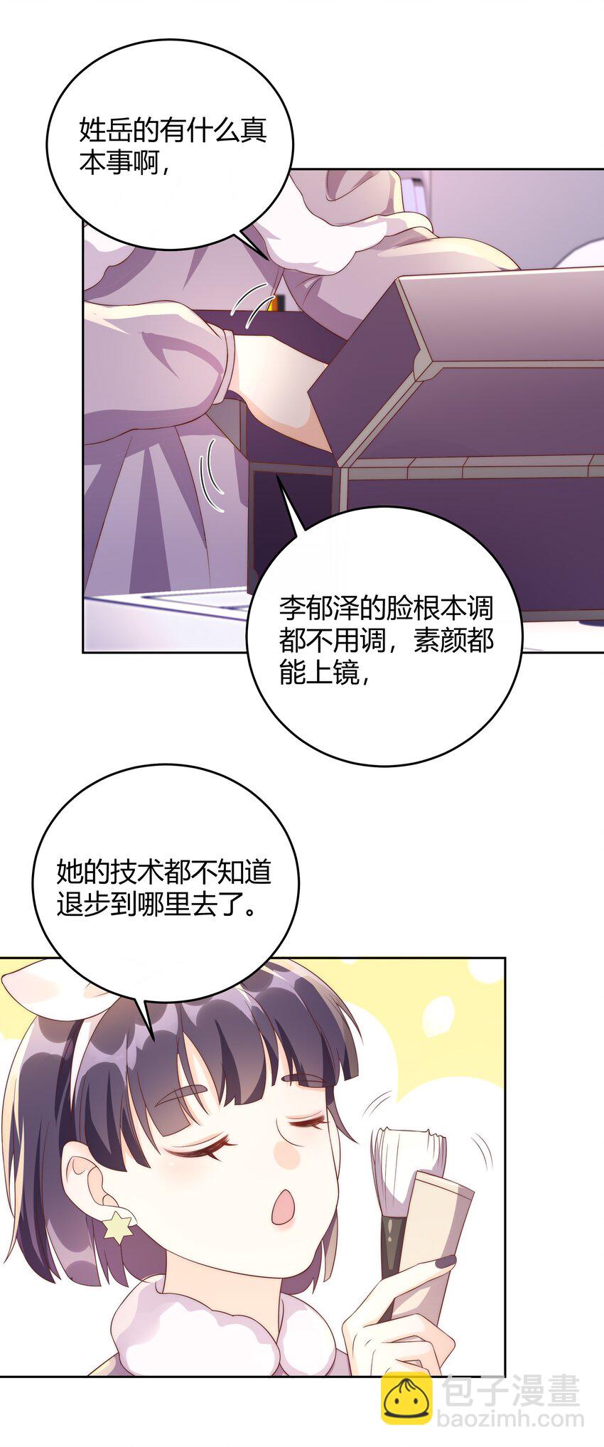 037 李郁泽，你的戒指是……5