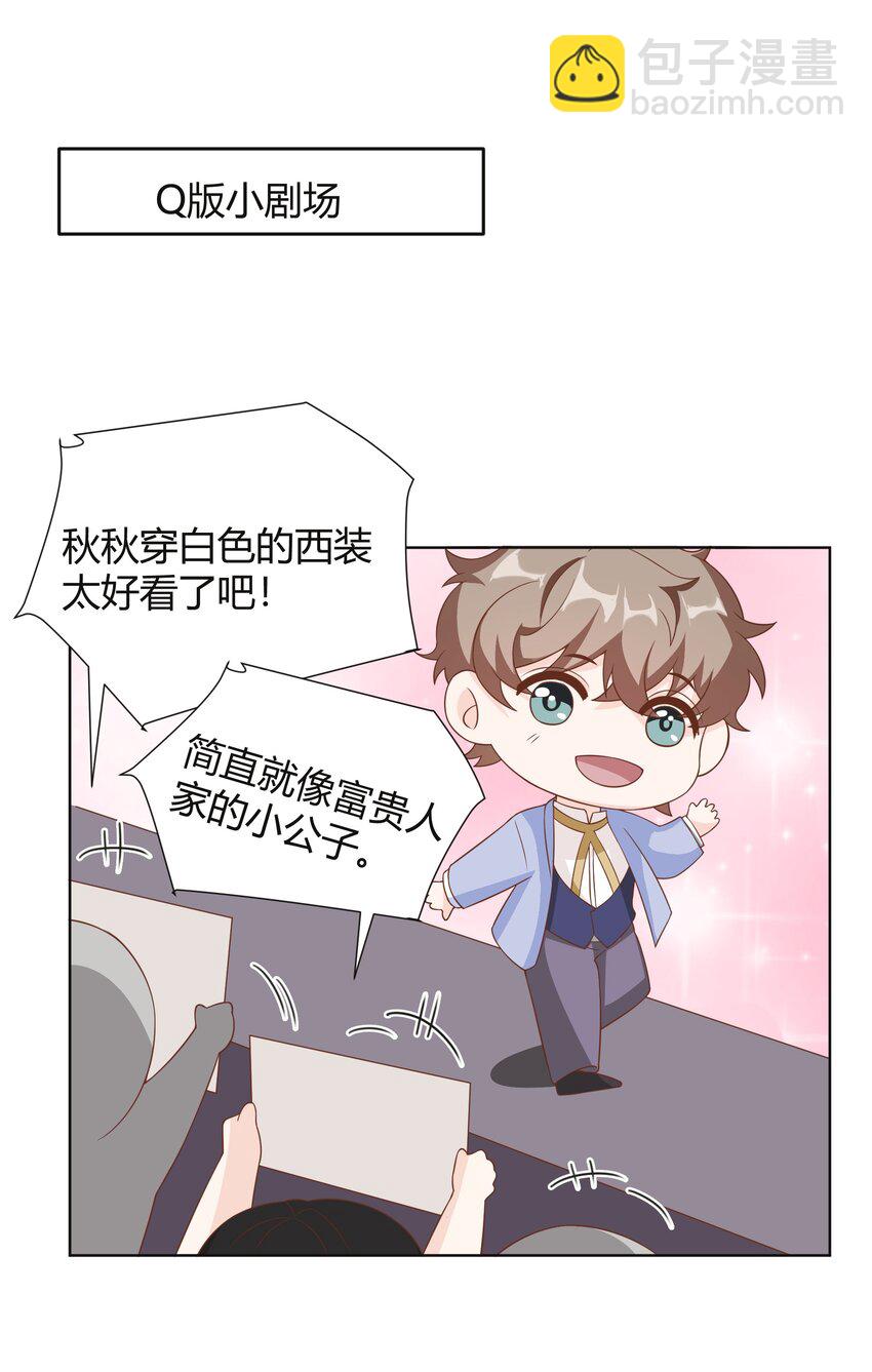 037 李郁泽，你的戒指是……50