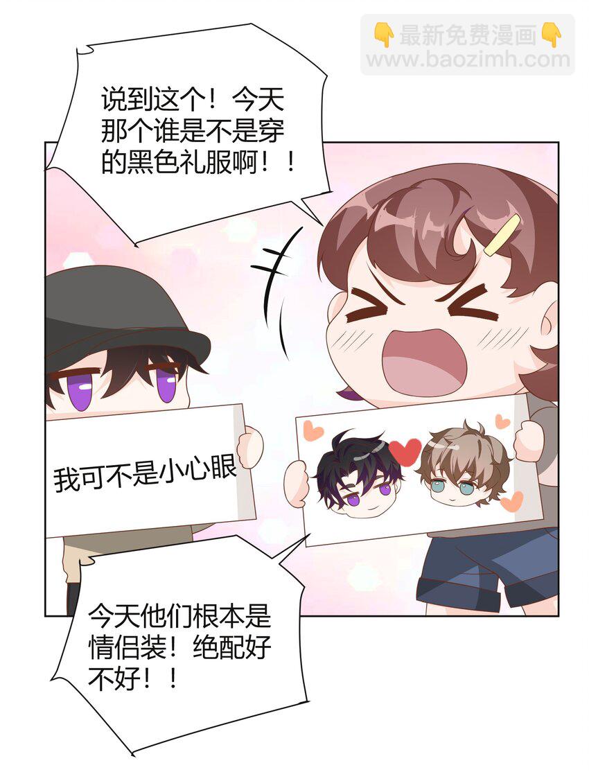 037 李郁泽，你的戒指是……52