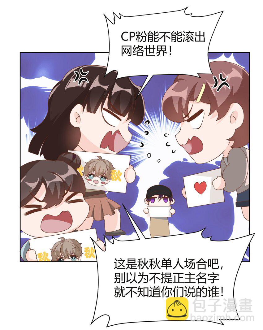 037 李郁泽，你的戒指是……53