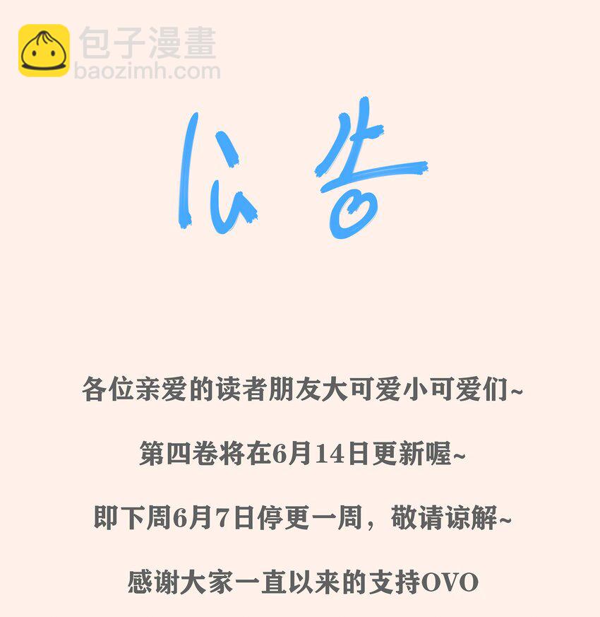 037 李郁泽，你的戒指是……57